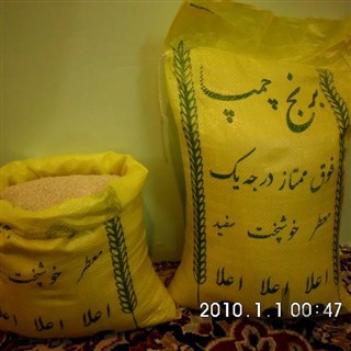 برنج چمپا خوزستان