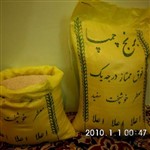 برنج چمپا خوزستان