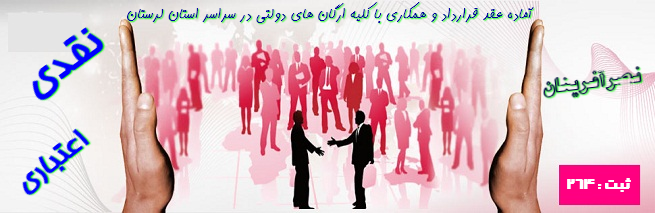 نصرآفرینان حمایت از تولید داخلی