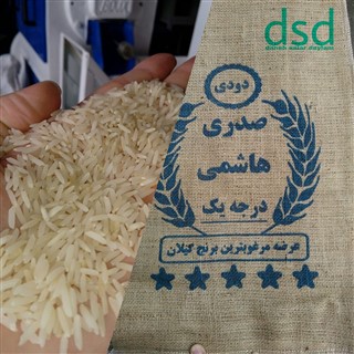 برنج دودی هیزمی هاشمی