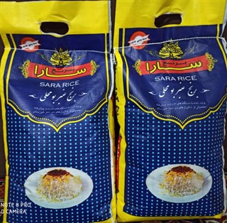 برنج عنبربو سارا  (ضیغمی)